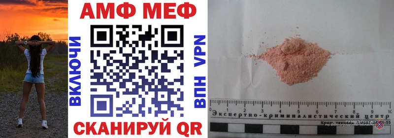 Amphetamine 98%  Купить  Калач 