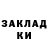 Кодеиновый сироп Lean Purple Drank Alla Mitkevich