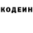 Codein напиток Lean (лин) Ashish Sharma