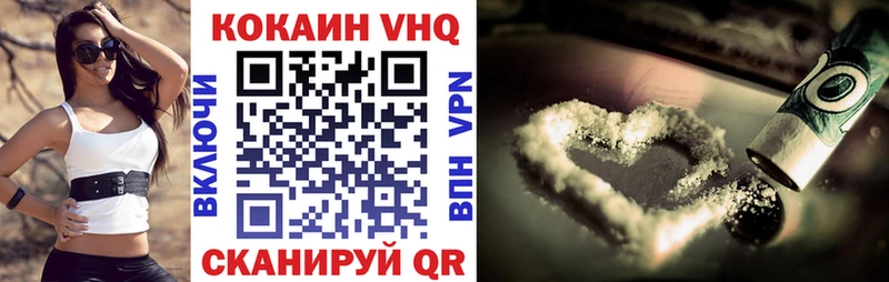 Купить  Калач  Кокаин 99% 