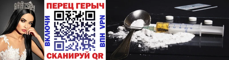 Купить  Калач  ГЕРОИН VHQ 