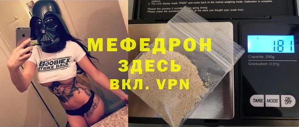 каннабис Новозыбков