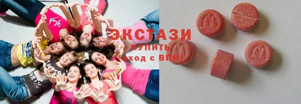 каннабис Новозыбков
