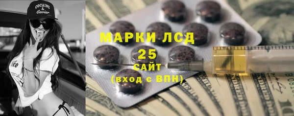 мескалин Новокубанск