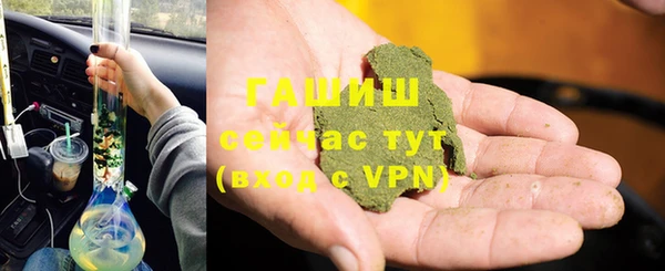 каннабис Новозыбков