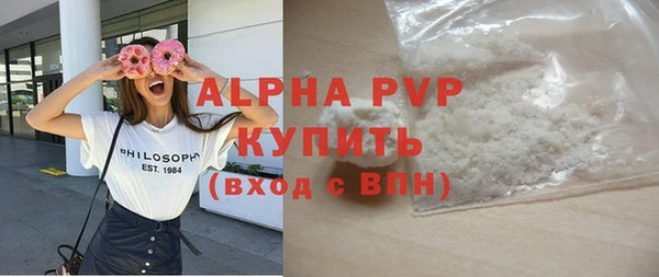 каннабис Новозыбков