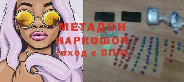 каннабис Новозыбков