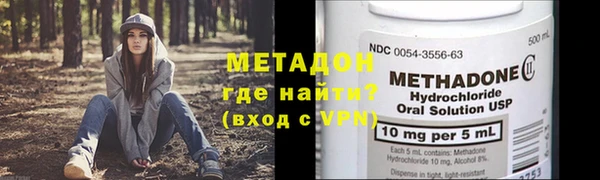 каннабис Новозыбков