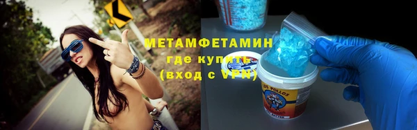 мескалин Новокубанск