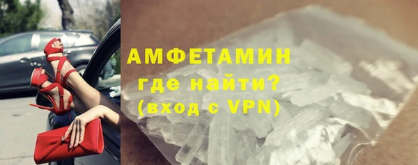мескалин Новокубанск