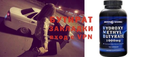 дживик Новодвинск