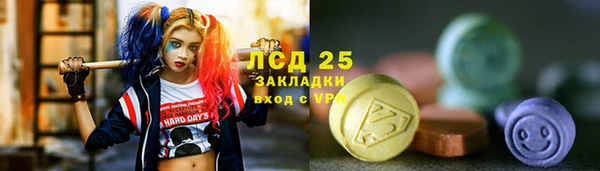 мескалин Новокубанск