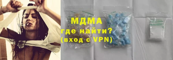 мескалин Новокубанск