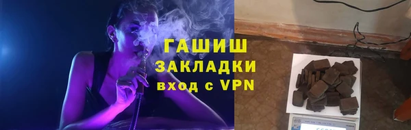 мескалин Новокубанск