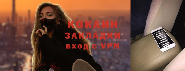 мескалин Новокубанск