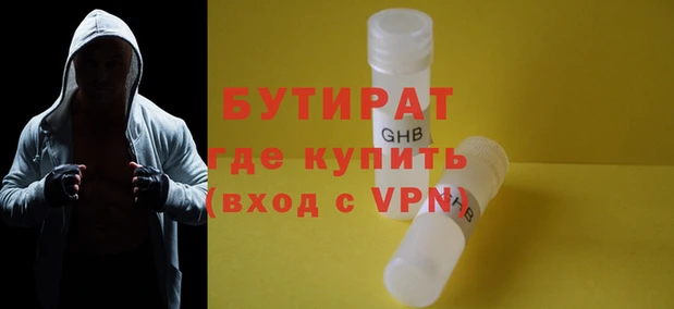 каннабис Новозыбков