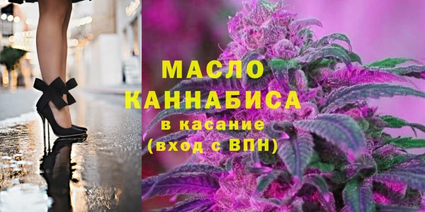 каннабис Новозыбков