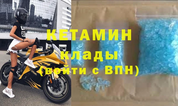 каннабис Новозыбков