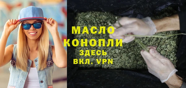 каннабис Новозыбков