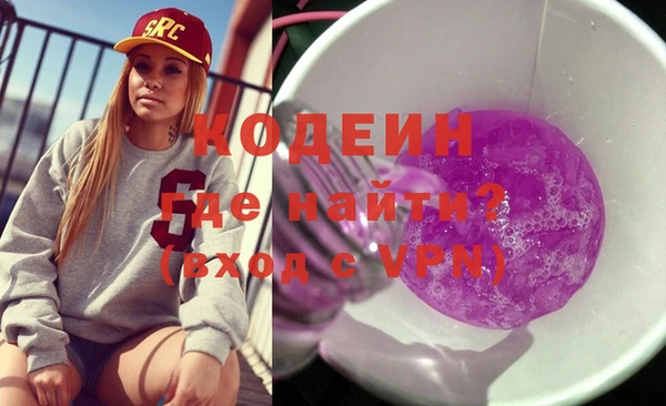 каннабис Новозыбков
