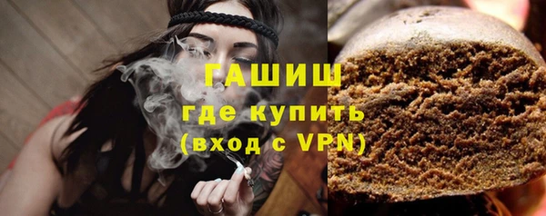 каннабис Новозыбков