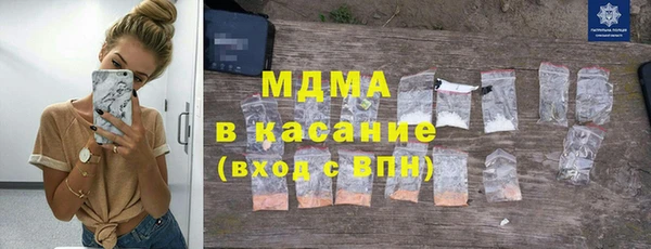 мескалин Новокубанск