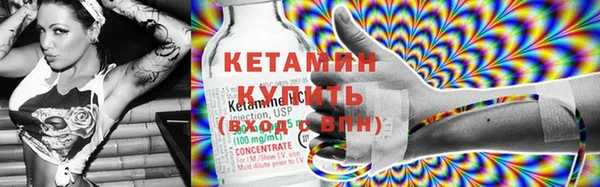 каннабис Новозыбков