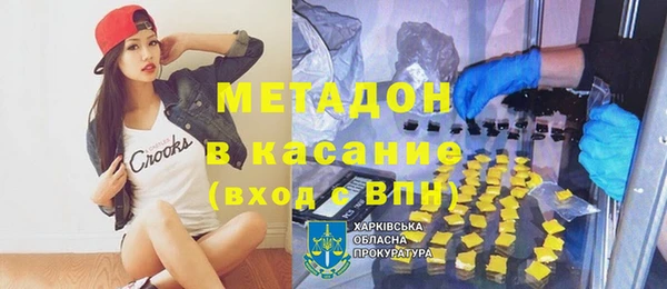 мескалин Новокубанск