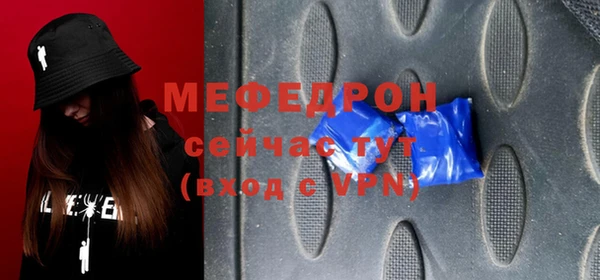мескалин Новокубанск