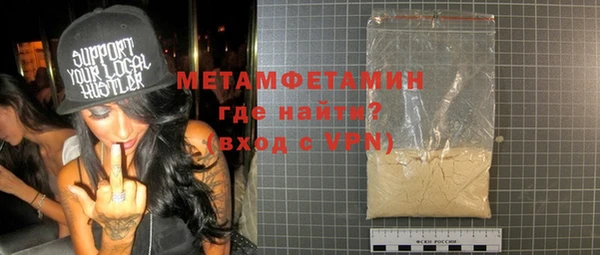 мескалин Новокубанск