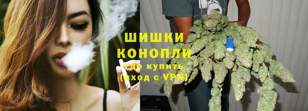 мескалин Новокубанск