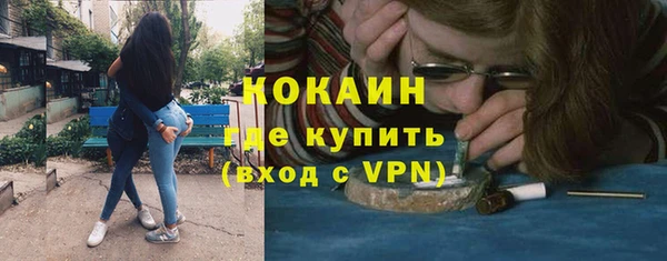 мескалин Новокубанск