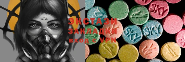 каннабис Новозыбков