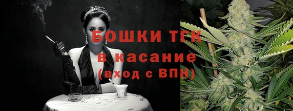 мескалин Новокубанск