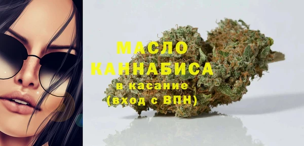 мескалин Новокубанск