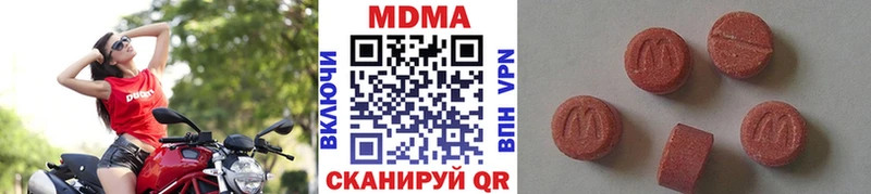 MDMA VHQ  Купить где  Калач 
