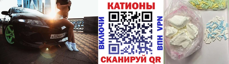 Купить закладки  Калач  Мефедрон кристаллы 