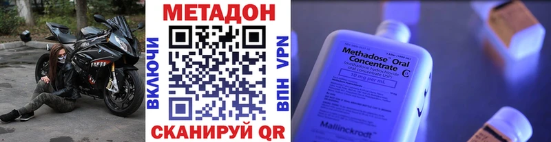 Купить  Калач  Метадон мёд 