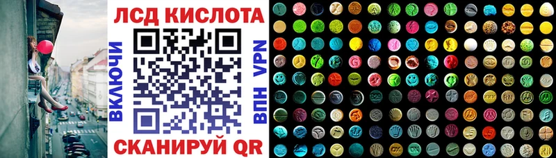 Купить где Калач Наркотические марки 1500мкг